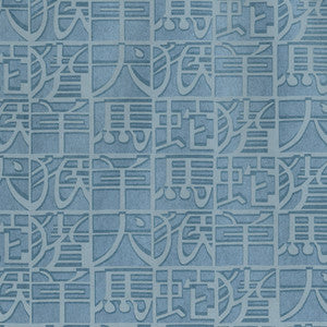 10102 1W8731 By JF Wallcovering