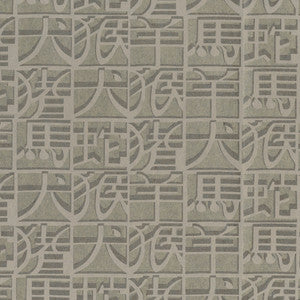 10103 1W8731 By JF Wallcovering