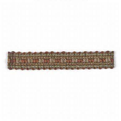 Makebelieve 1 Spice by Stout Trim REFLECTIONS TRIM 100%SVI CHINA </p><p>Repeat: 0 0.5 in - Fabric Carolina -