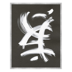 Now And Zen 2 QR-21033.WHITEGRAY.0 by CuratedKravet