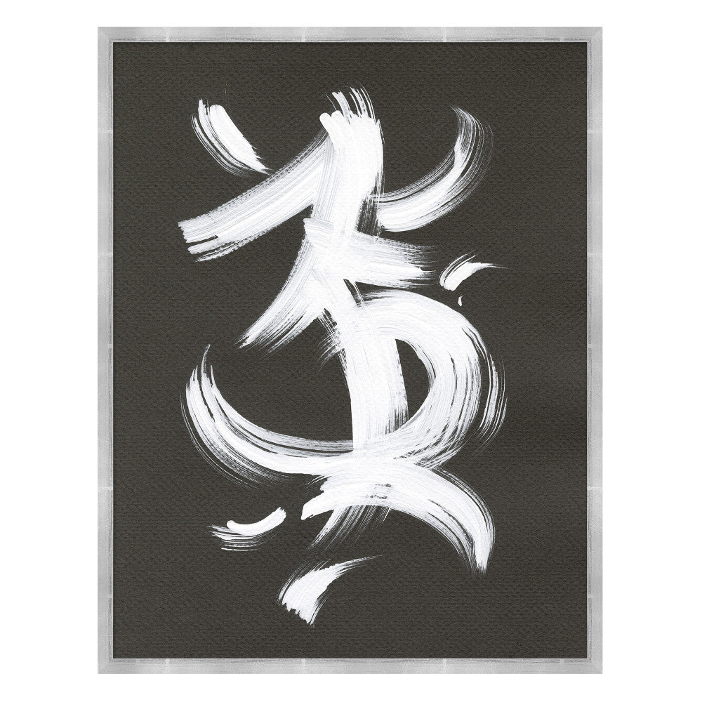 Now And Zen 3 QR-21034.WHITEGRAY.0 by CuratedKravet CuratedKravet "Now and Zen" 1 through 3 depict an abstract interpretation of symbols that inspire serenity and relaxation. Free-handed white brush strokes on a dark gray background, featuring a silver frame. Made to order in the USA. United States </p><p>Dimensions: Length 21, Height 27, Width 1.75 - Fabric Carolina -