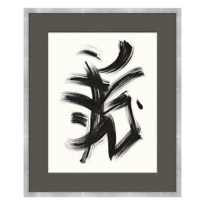 Serenity 1 QR-21035.BLACKWHITE.0 by CuratedKravet